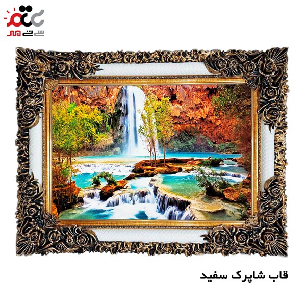 تابلو فرش چاپی طرح آبشار کد 10214 سایز 70×50 سانتی متری