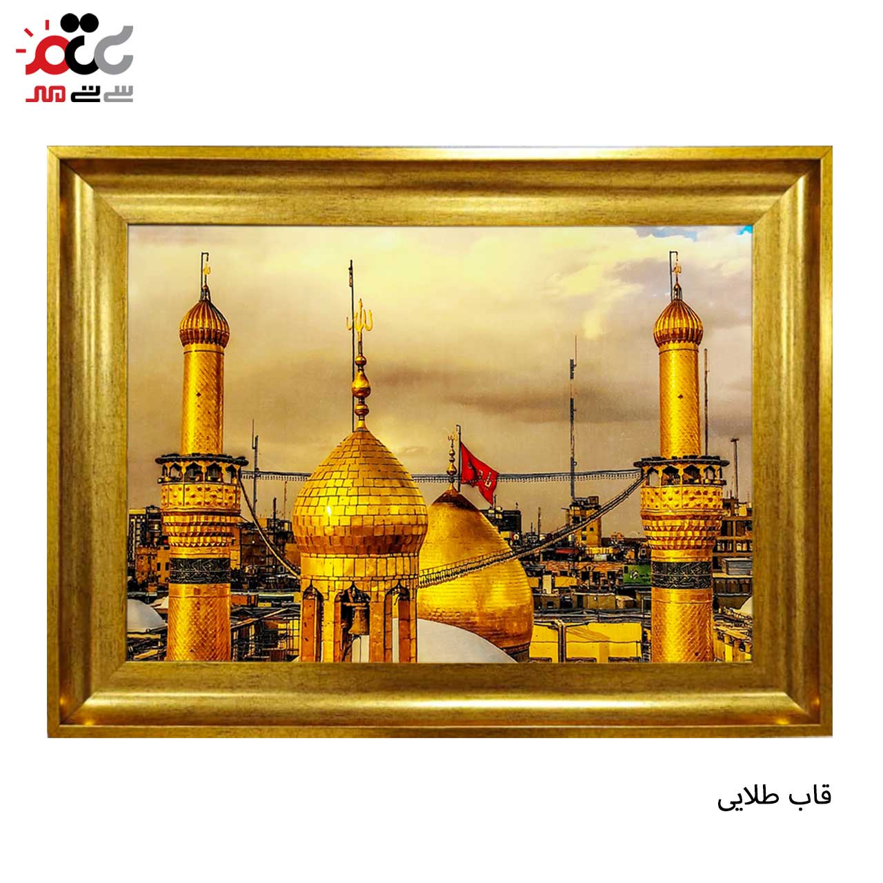 محبوب ترین تابلو فرش