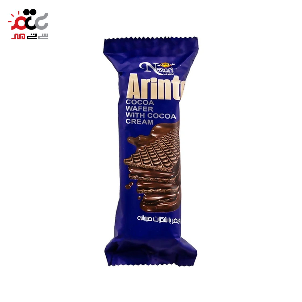 ویفر کاکائویی با کرم کاکائو آرینته نظری 55 گرمی بسته 24 عددی