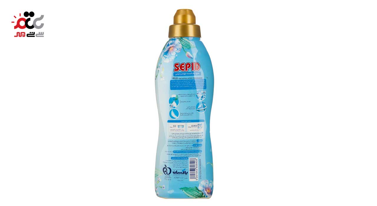 مایع نرم کننده حوله و لباس آبی سپید 1000 میلی لیتری