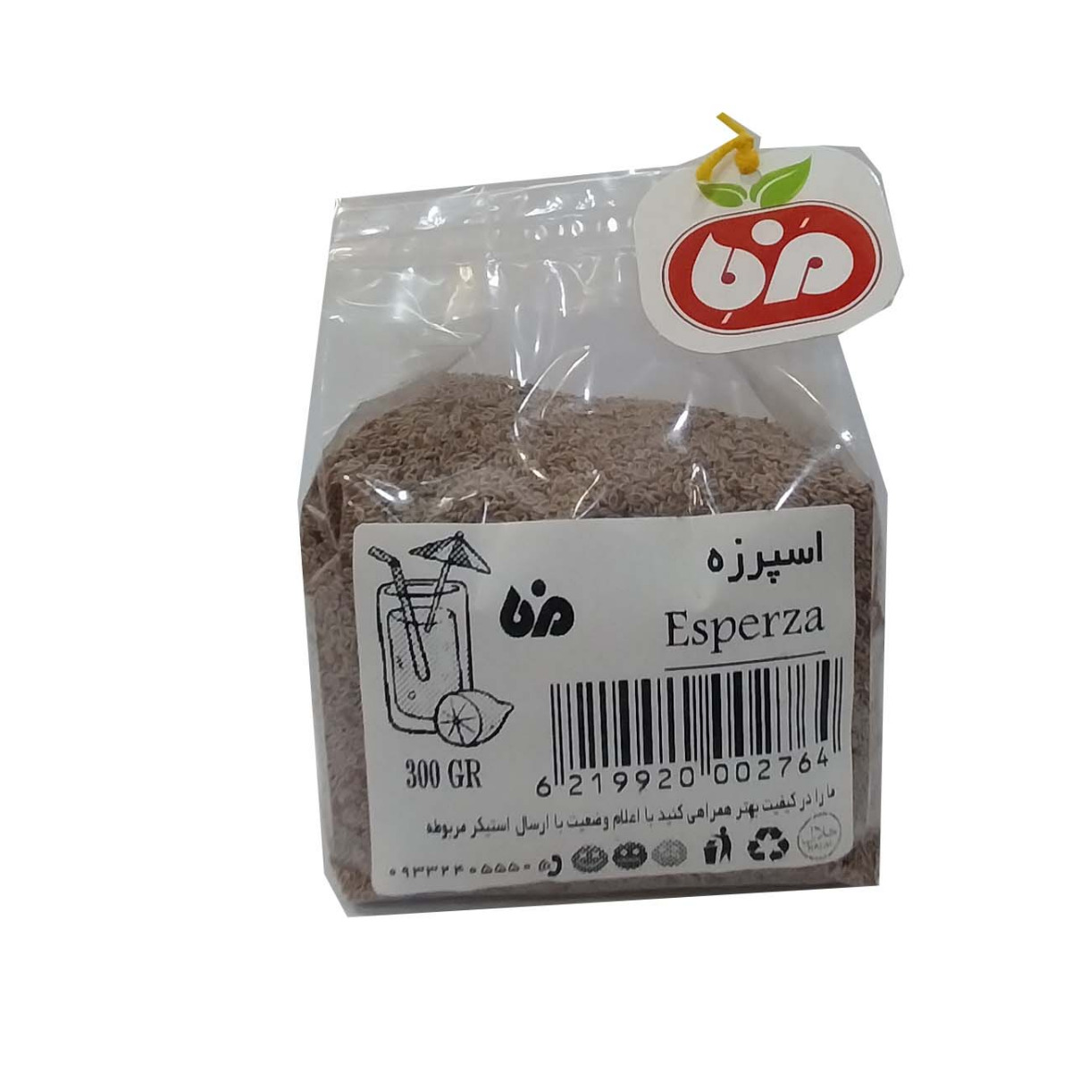 اسفرزه مزه 300 گرمی