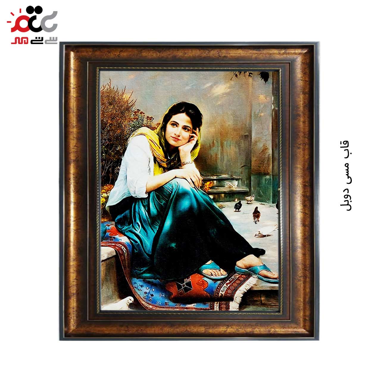 تابلو فرش چاپی کد 13033 سایز 60×40 سانتی متری