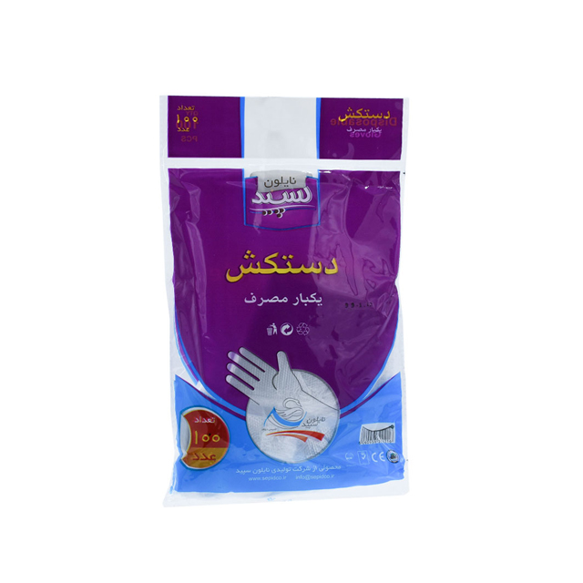 دستکش یکبار مصرف سپید 100 عددی