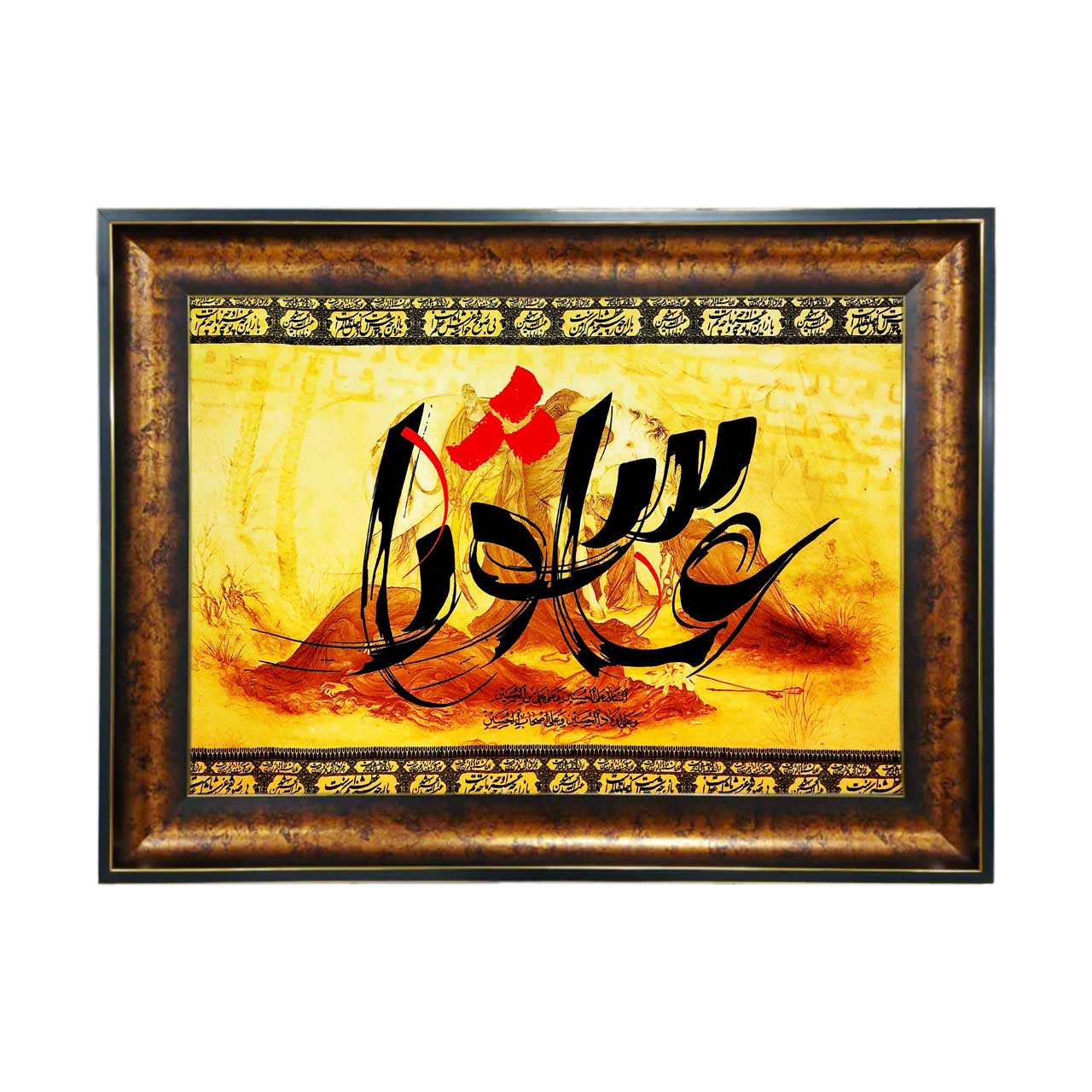 خرید تابلو فرش طرح دار