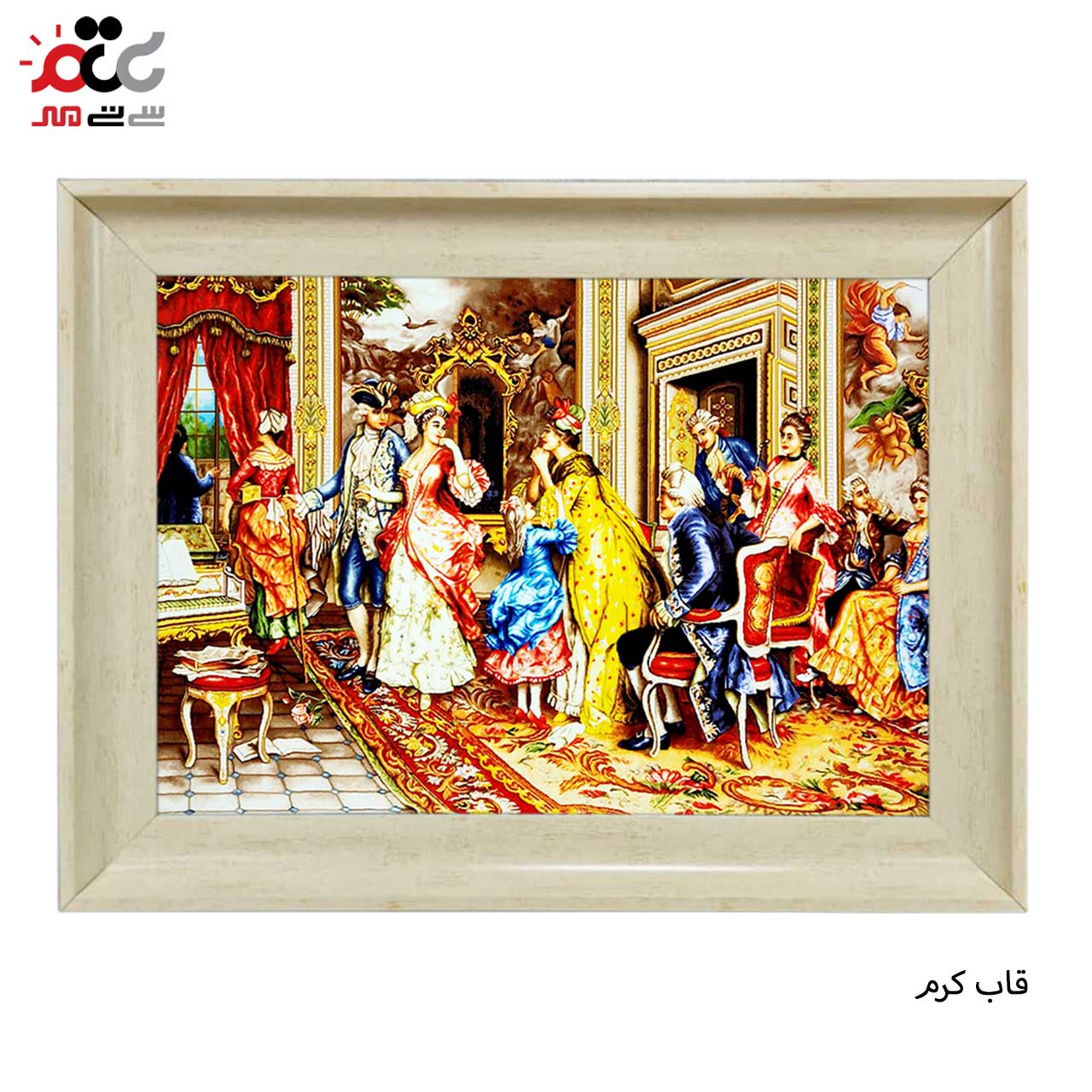 تابلو فرش چاپی طرح ضیافت کد 11003 سایز 60×40 سانتی متری