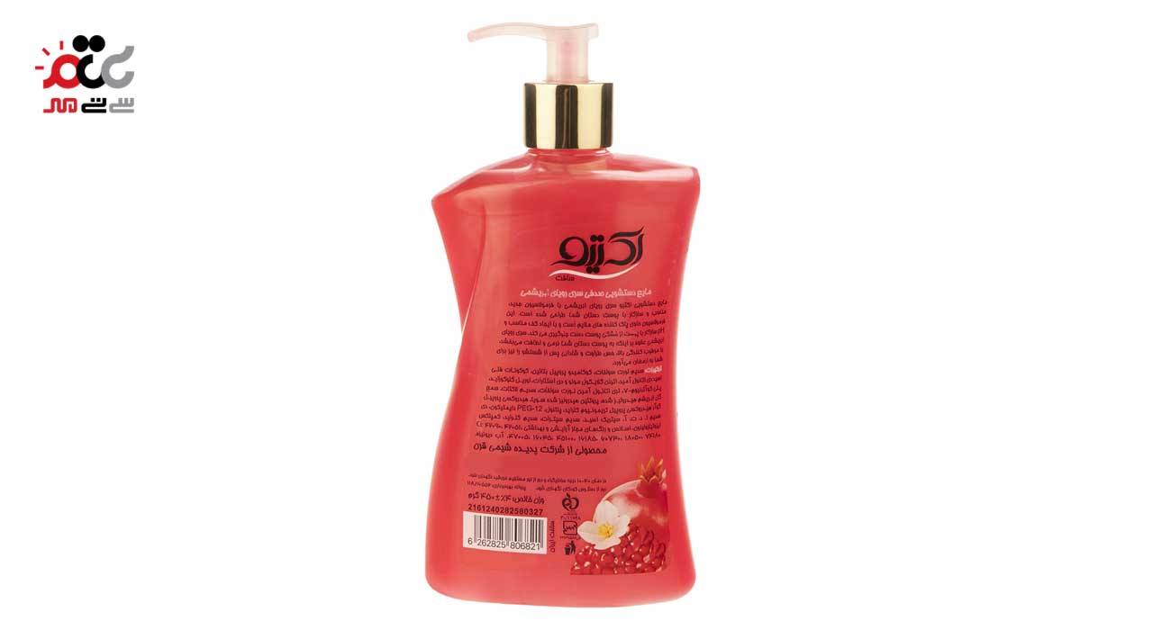 مایع دستشویی صدفی قرمز اکتیو سری رویای ابریشمی 450 گرمی