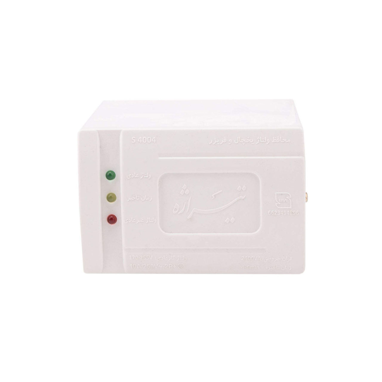 محافظ ولتاژ یخچال و فریزر تیراژه مدل S4004