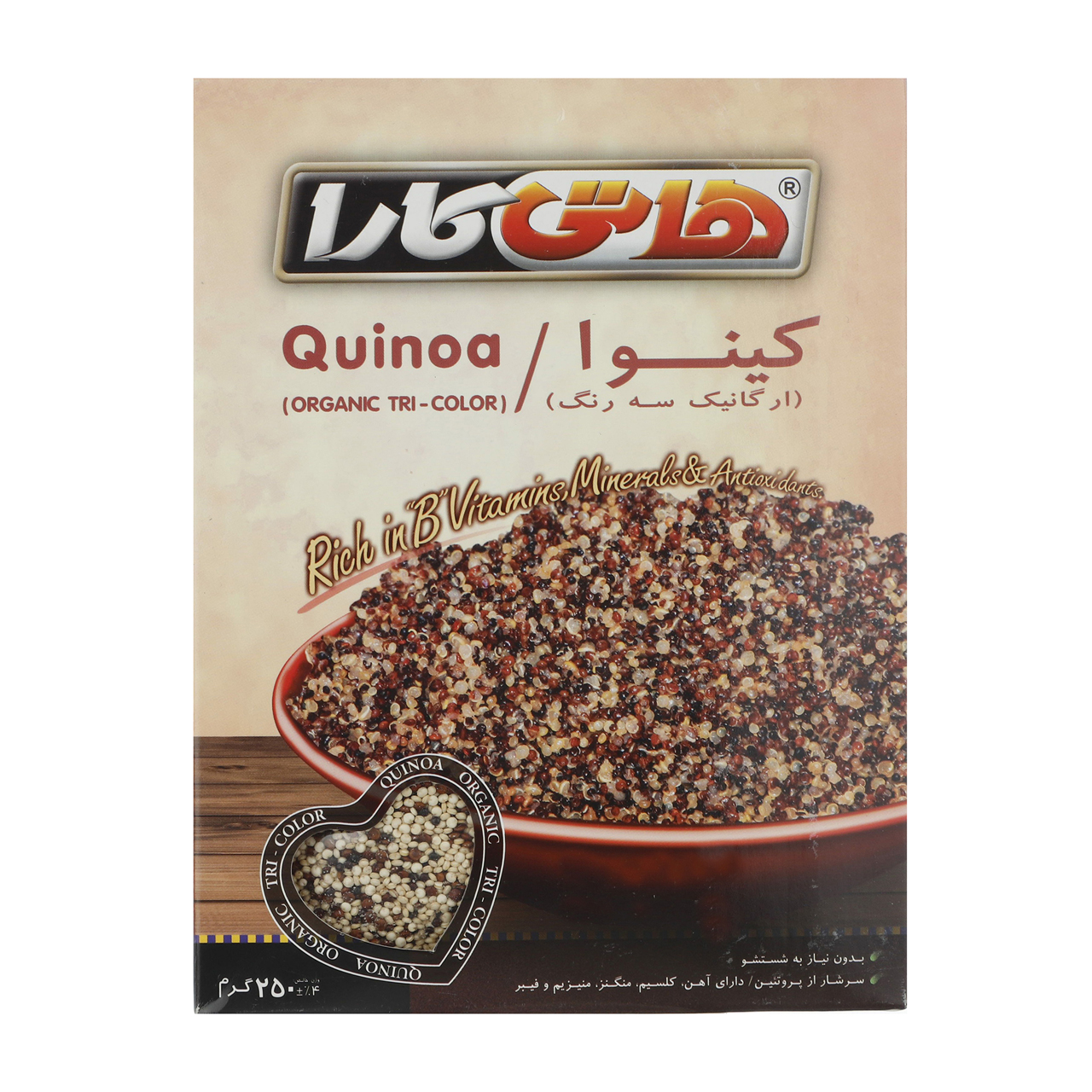 پر فروش ترین کینوا هاتی کارا