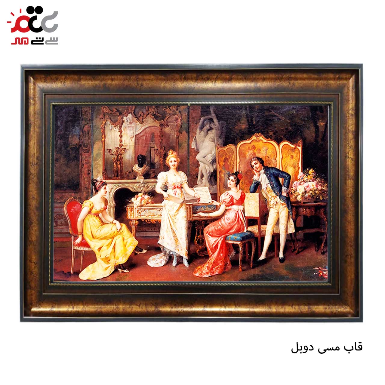 تابلو فرش چاپی طرح مهمانی کد 11050 سایز 50×35 سانتی متری