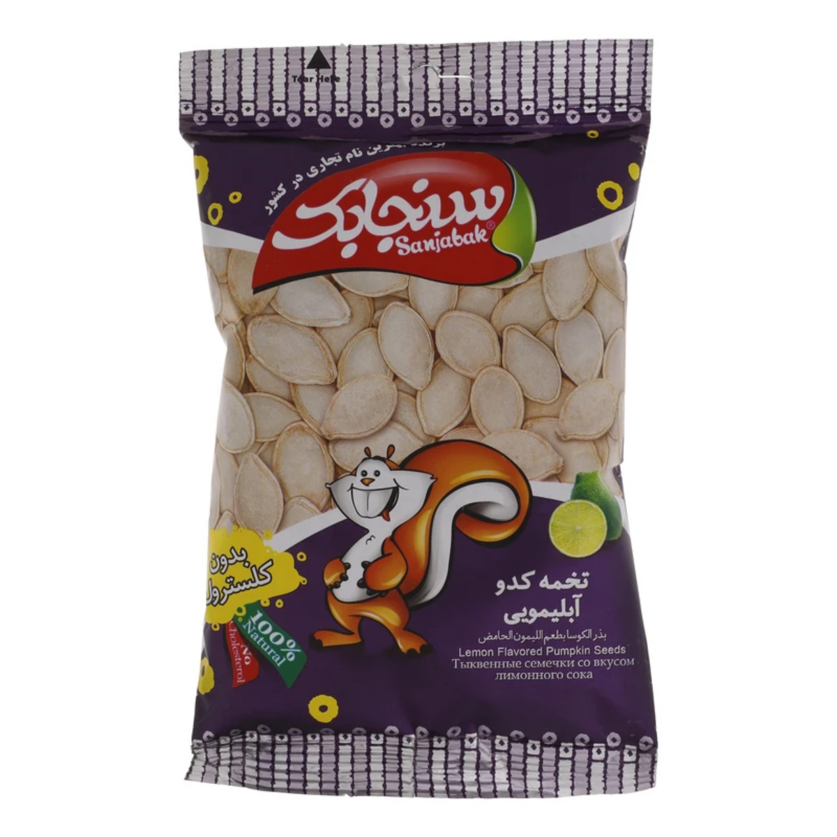 تخمه کدو سنجابک با طعم آبلیمو 80 گرمی