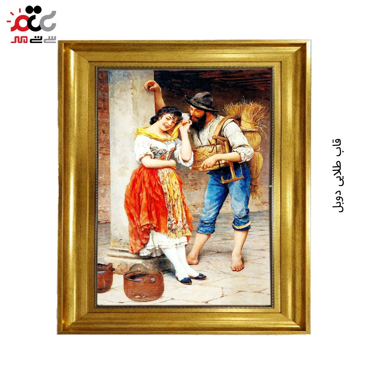 تابلو فرش چاپی طرح زوج کد 13022 سایز 50×50 سانتی متری