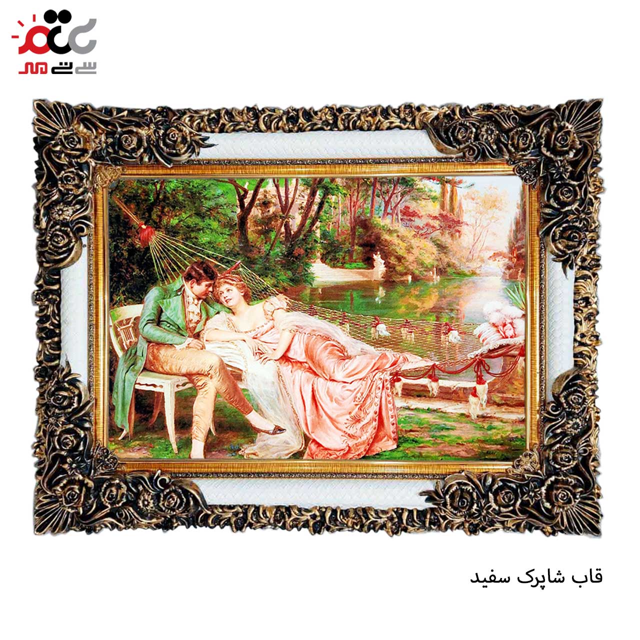 تابلو فرش چاپی طرح برکه کد 11051 سایز 50×50 سانتی متری