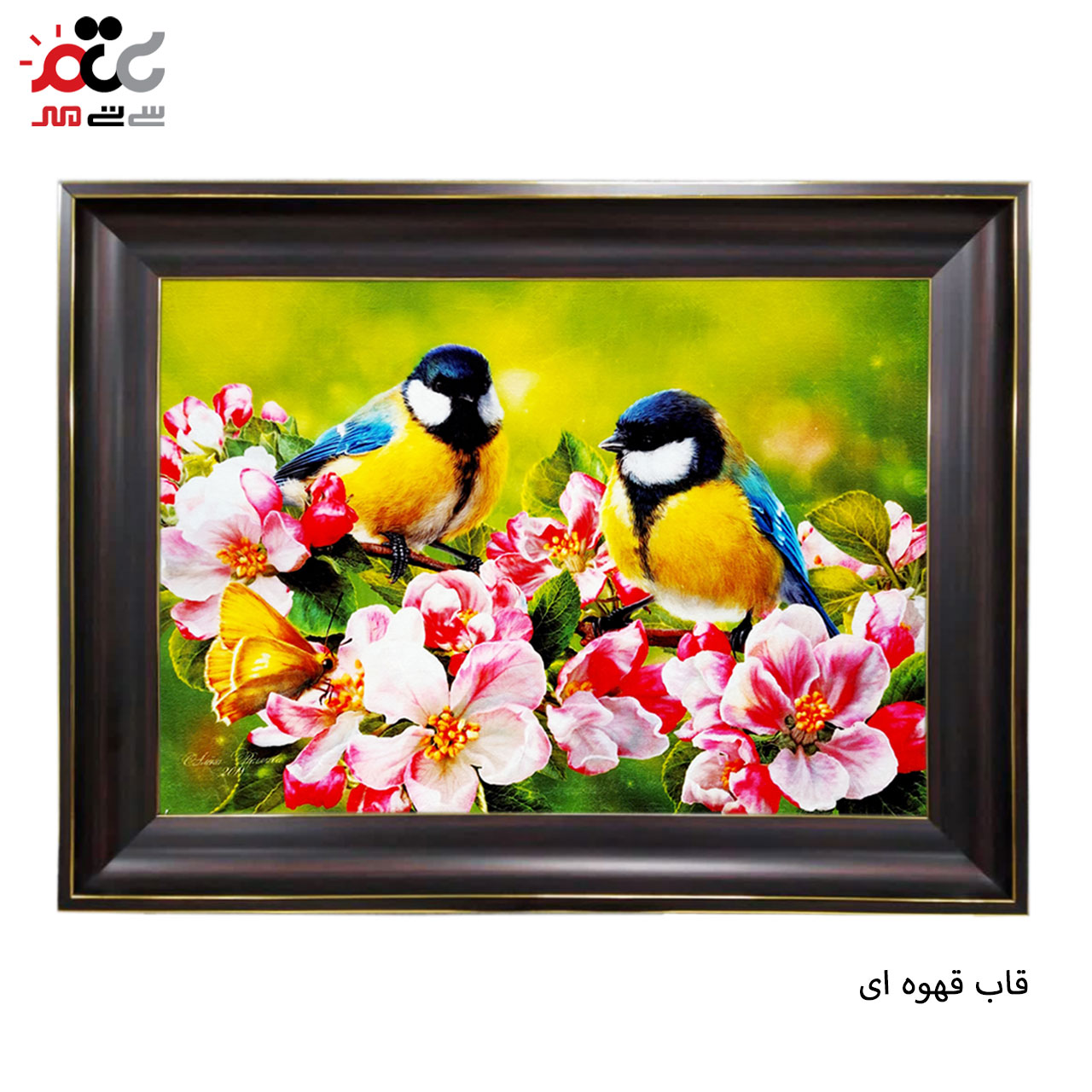 تابلو فرش چاپی طرح گنجشک کد 14027 سایز 50×35 سانتی متری