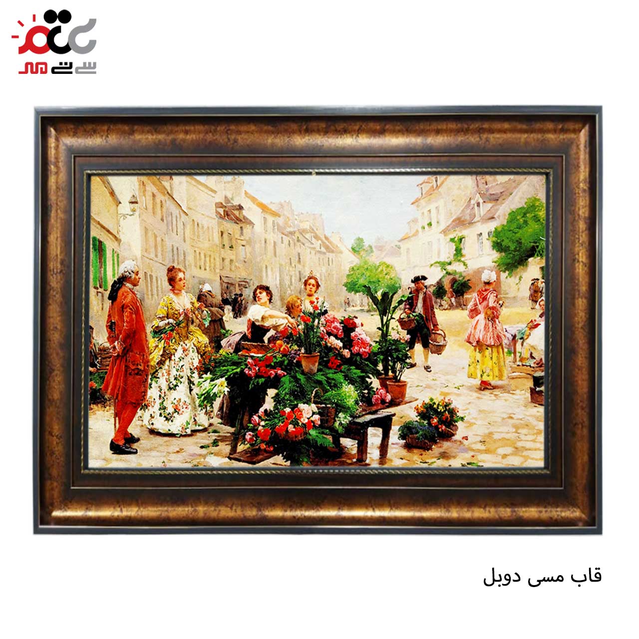 تابلو فرش چاپی طرح دهکده کد 11059 سایز 70×50 سانتی متری