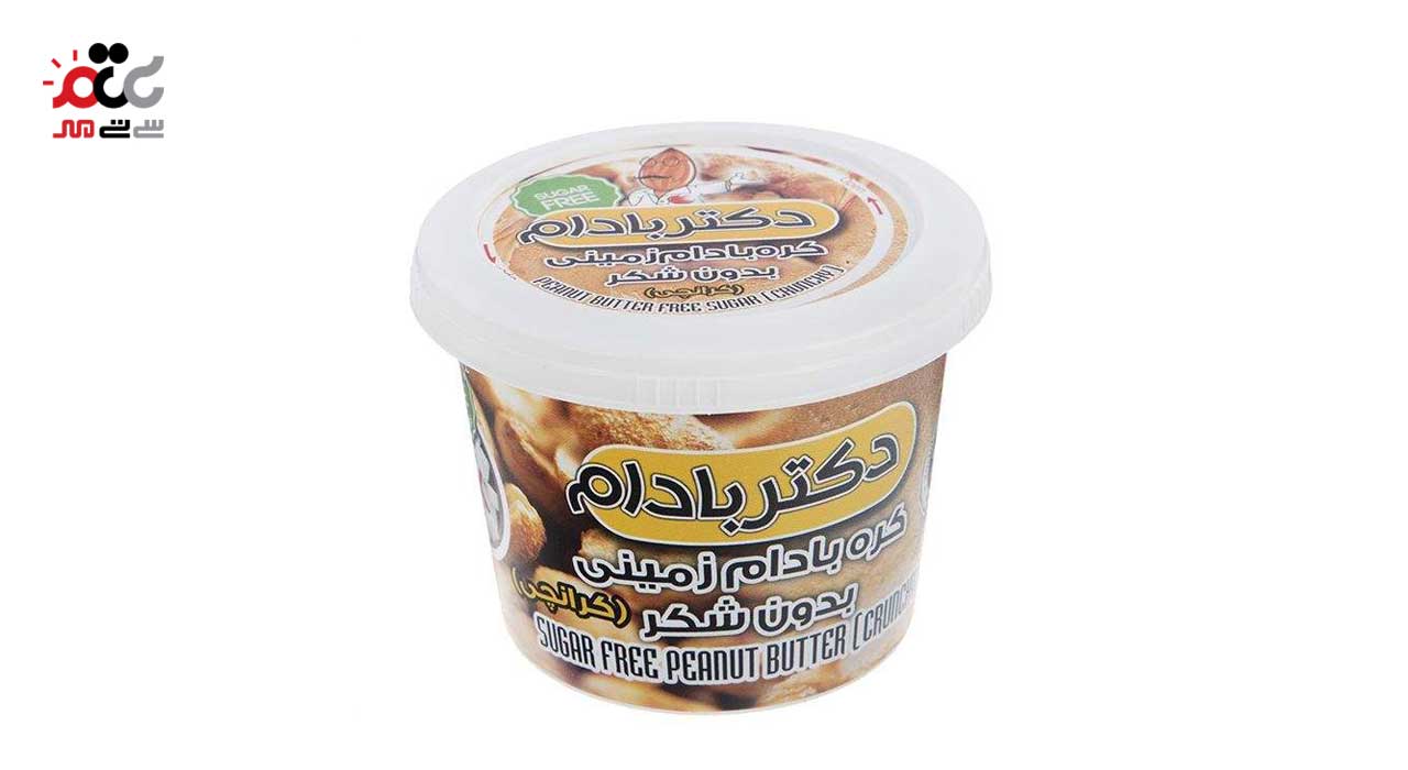 کره بادام زمینی بدون شکر دکتر بادام 220 گرمی