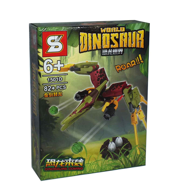خرید ساختنی لگو دایناسور  1501D