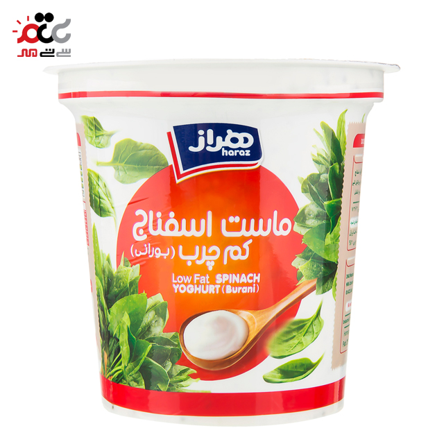 ماست چکیده کم‌ چرب بورانی هراز 750 گرمی