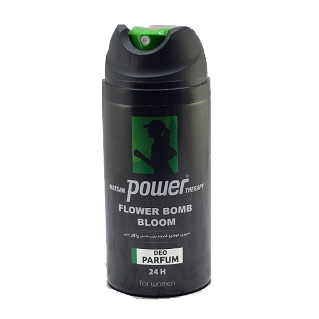 خرید اسپری خوشبو کننده بدن زنانه پاور 150 میلی لیتر