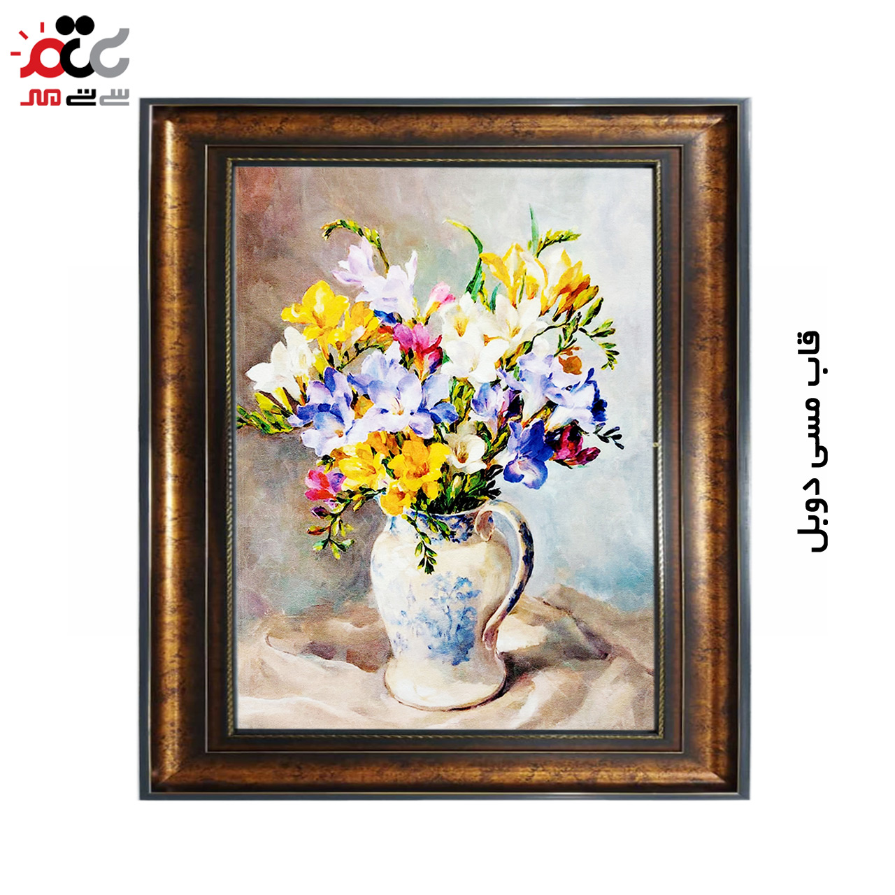 تابلو فرش چاپی طرح گل کد 12310 سایز 60×40 سانتی متری