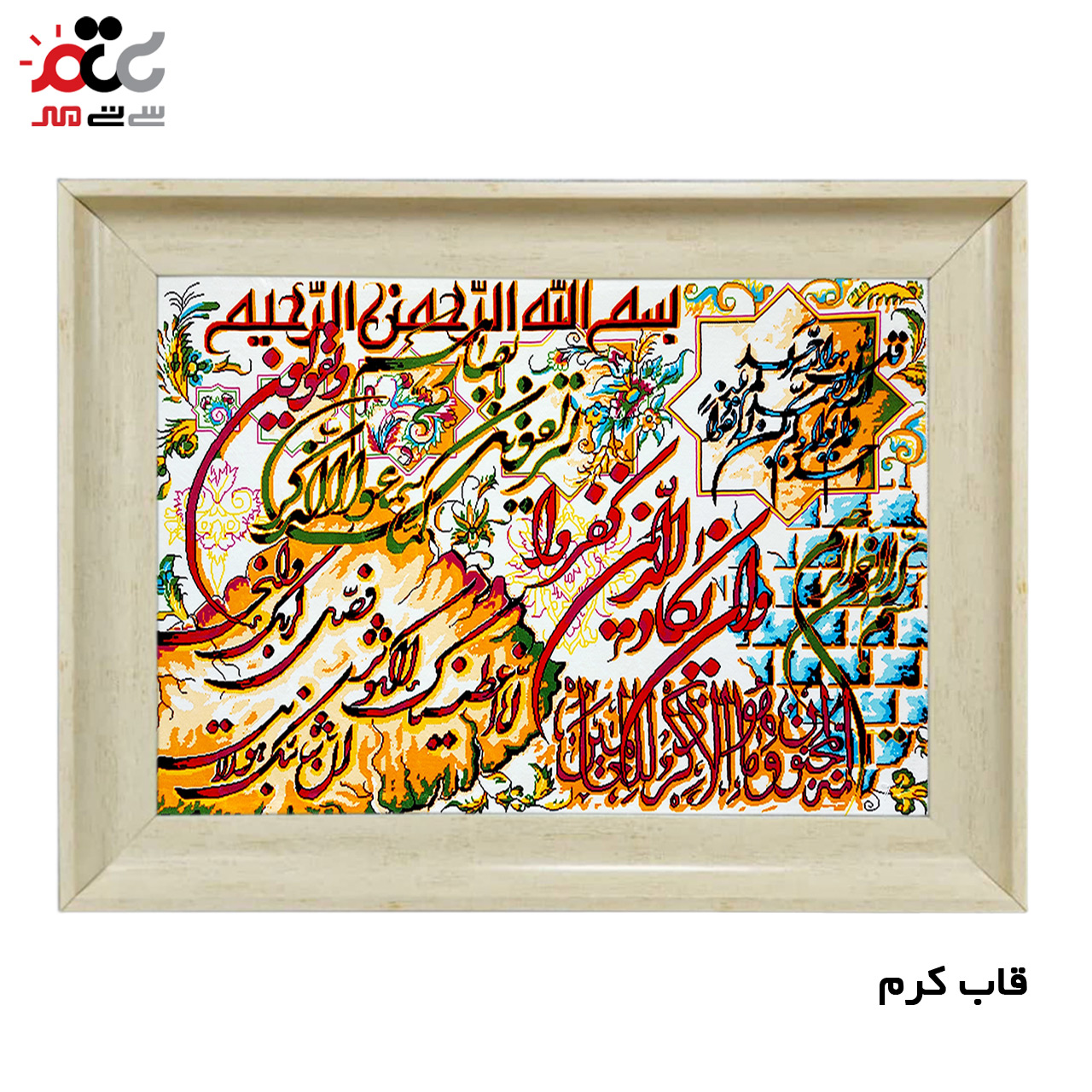 تابلو فرش چاپی طرح وان یکاد کد 15021 سایز 50×70 سانتی متری