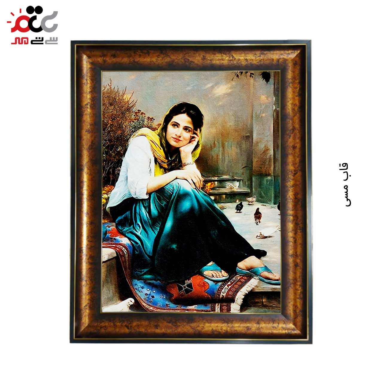 تابلو فرش چاپی کد 13033 سایز 100×70 سانتی متری