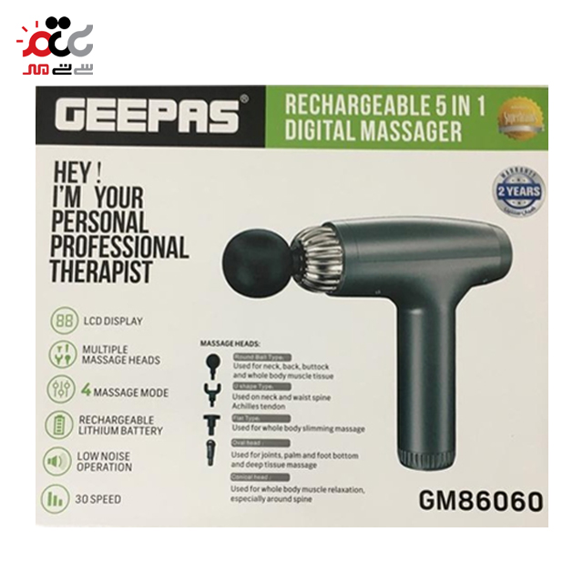 ماساژور تفنگی جی پاس GM86060