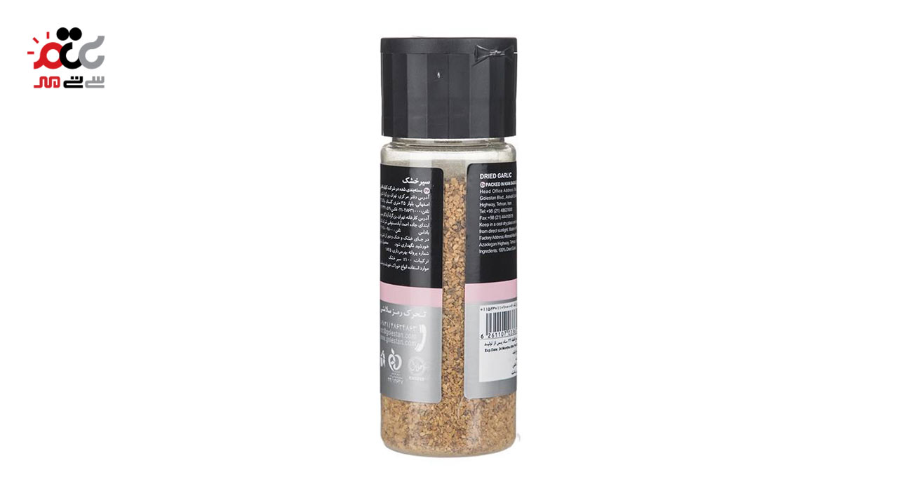 سیر خشک گلستان 80 گرمی