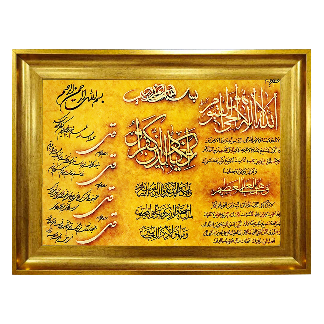 تابلو فرش چاپی طرح چهار قل کد 15012 سایز 50×70 سانتی متری