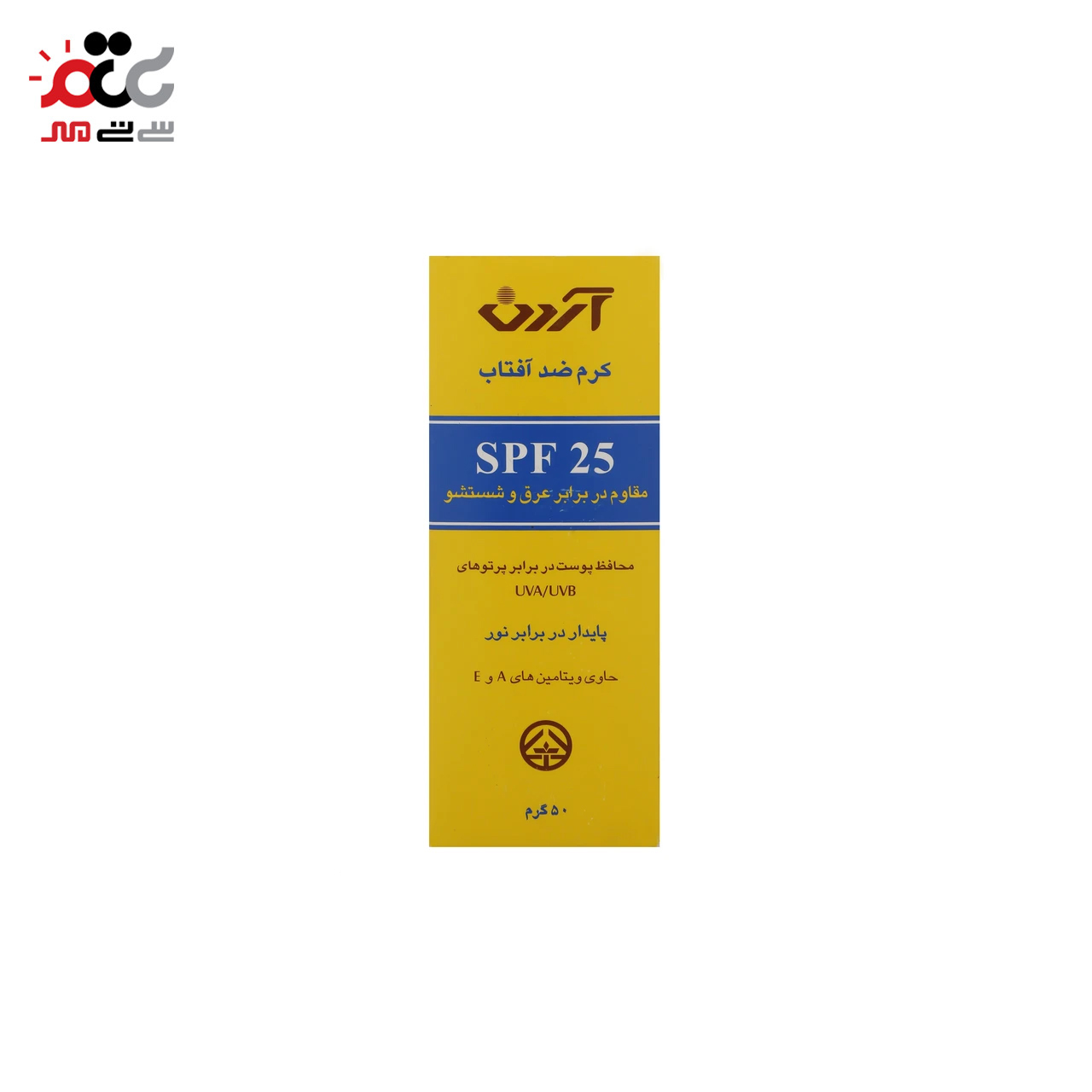 کرم ضدآفتاب بی‌رنگ آردن مدل SPF25