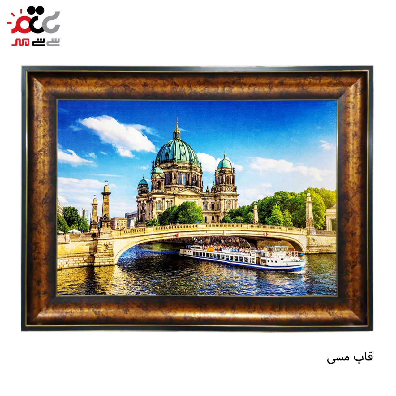 تابلو فرش با بهترین قیمت