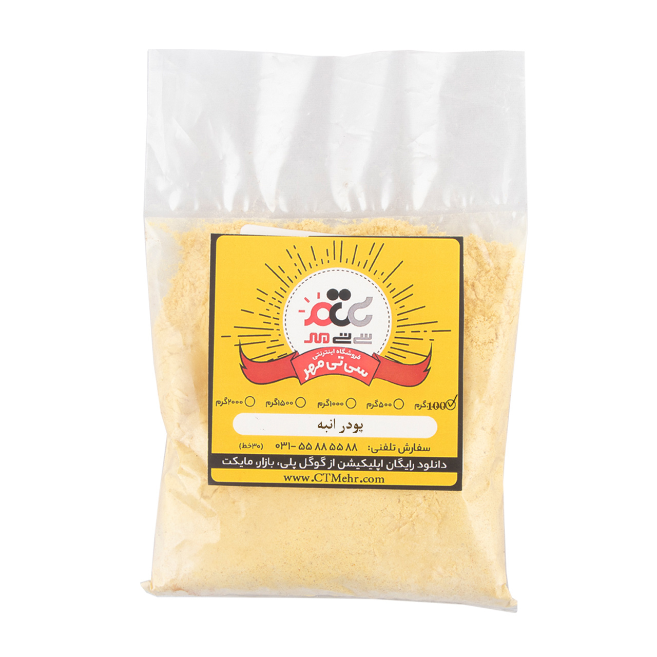  پودر انبه درجه یک 100 گرمی