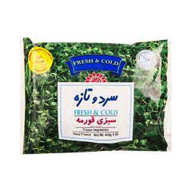 سبزی قورمه منجمد سرد و تازه 400 گرمی