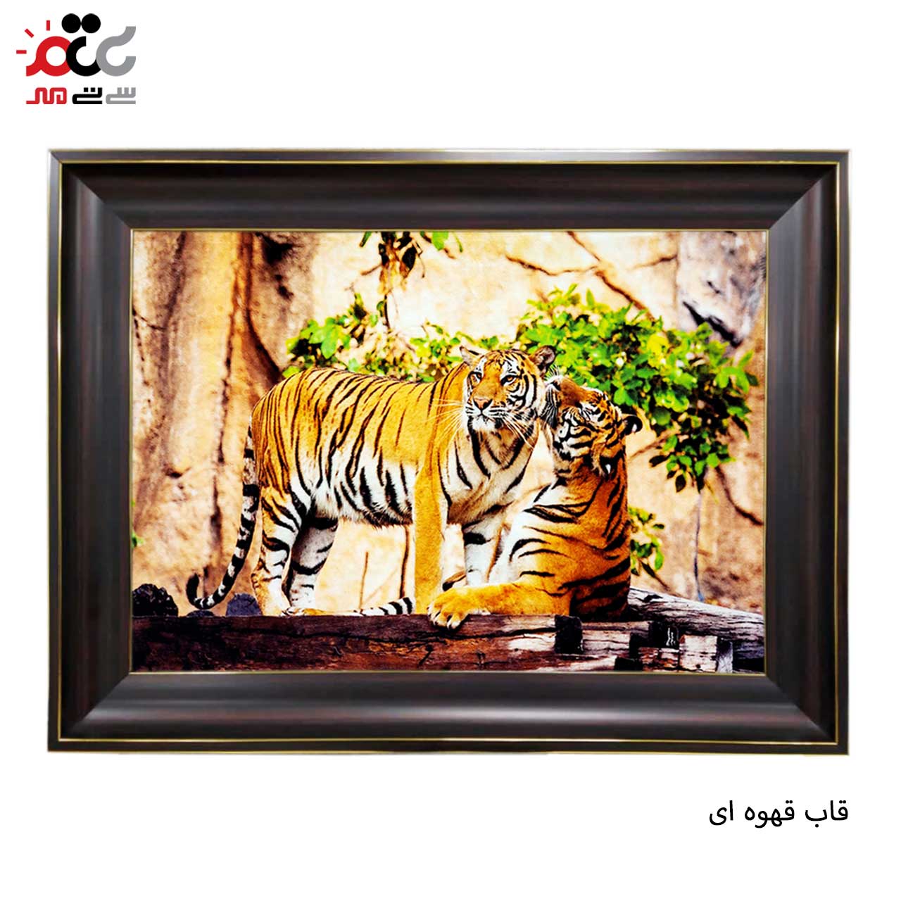 تابلو فرش چاپی طرح ببر کد 14030 سایز 50×50 سانتی متری