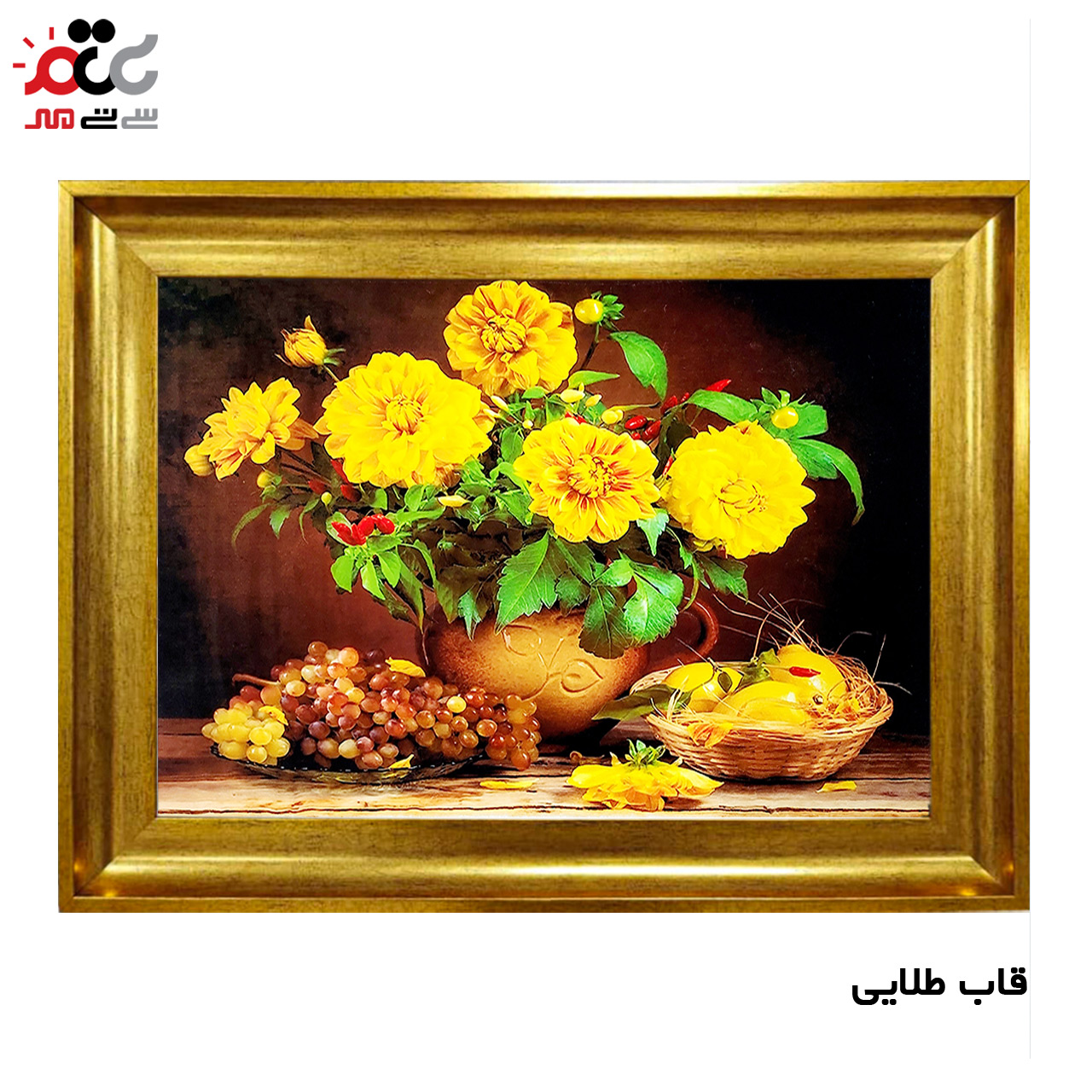 تابلو فرش چاپی طرح گل کد 12026 سایز 50×35 سانتی متری