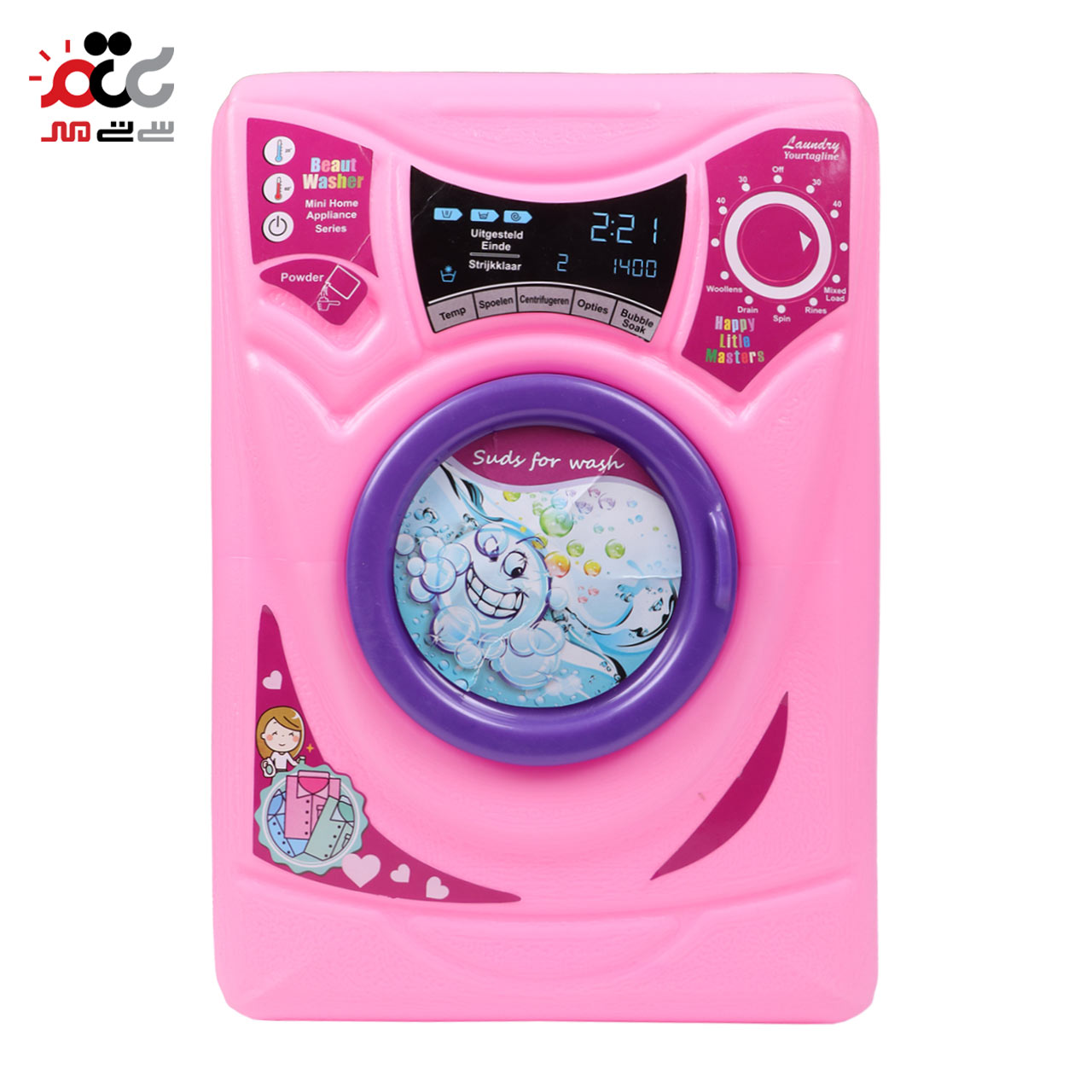 اسباب بازی ماشین لباسشویی مدل Happy Litle Masters