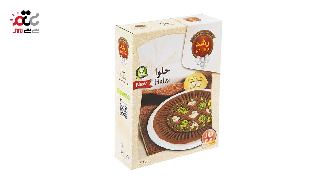 پودر حلوا رشد 260 گرمی