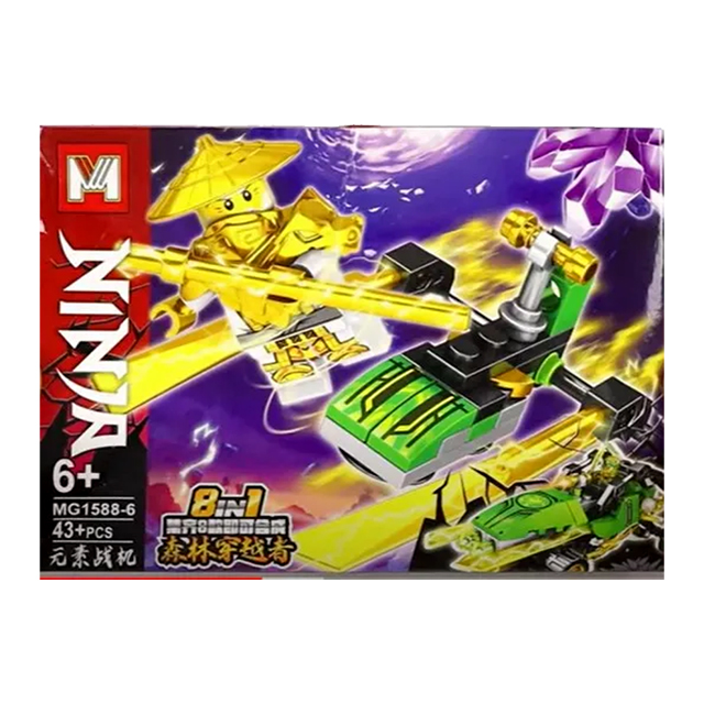 خرید ساختنی لگو نینجا مای ورلد مدل MG1588-6