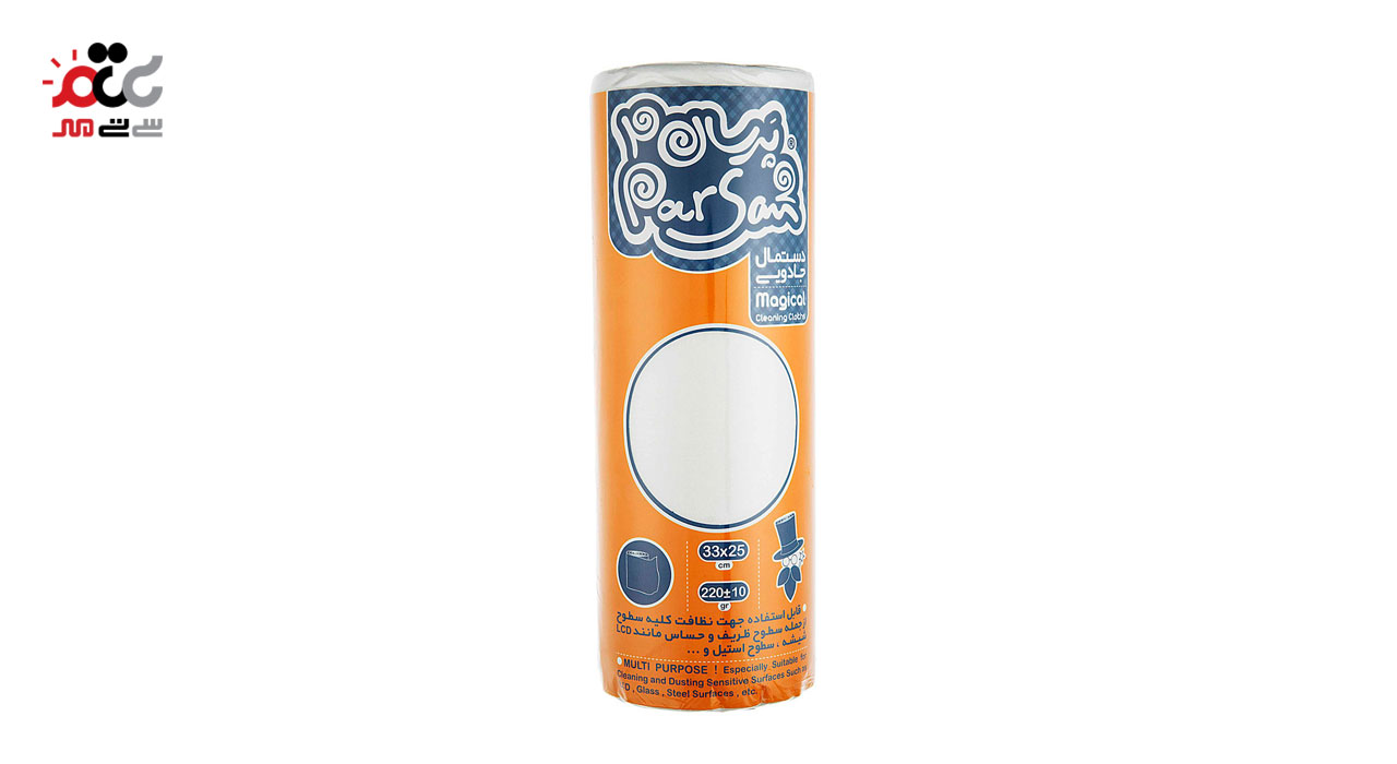 دستمال جادویی پرسان