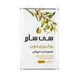 به صرفه ترین روغن مایع