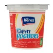  ماست پرچرب پروبیوتیک هراز 750 گرمی