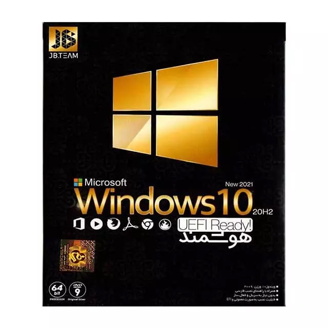 سیستم عامل ویندوز 10 هوشمند 