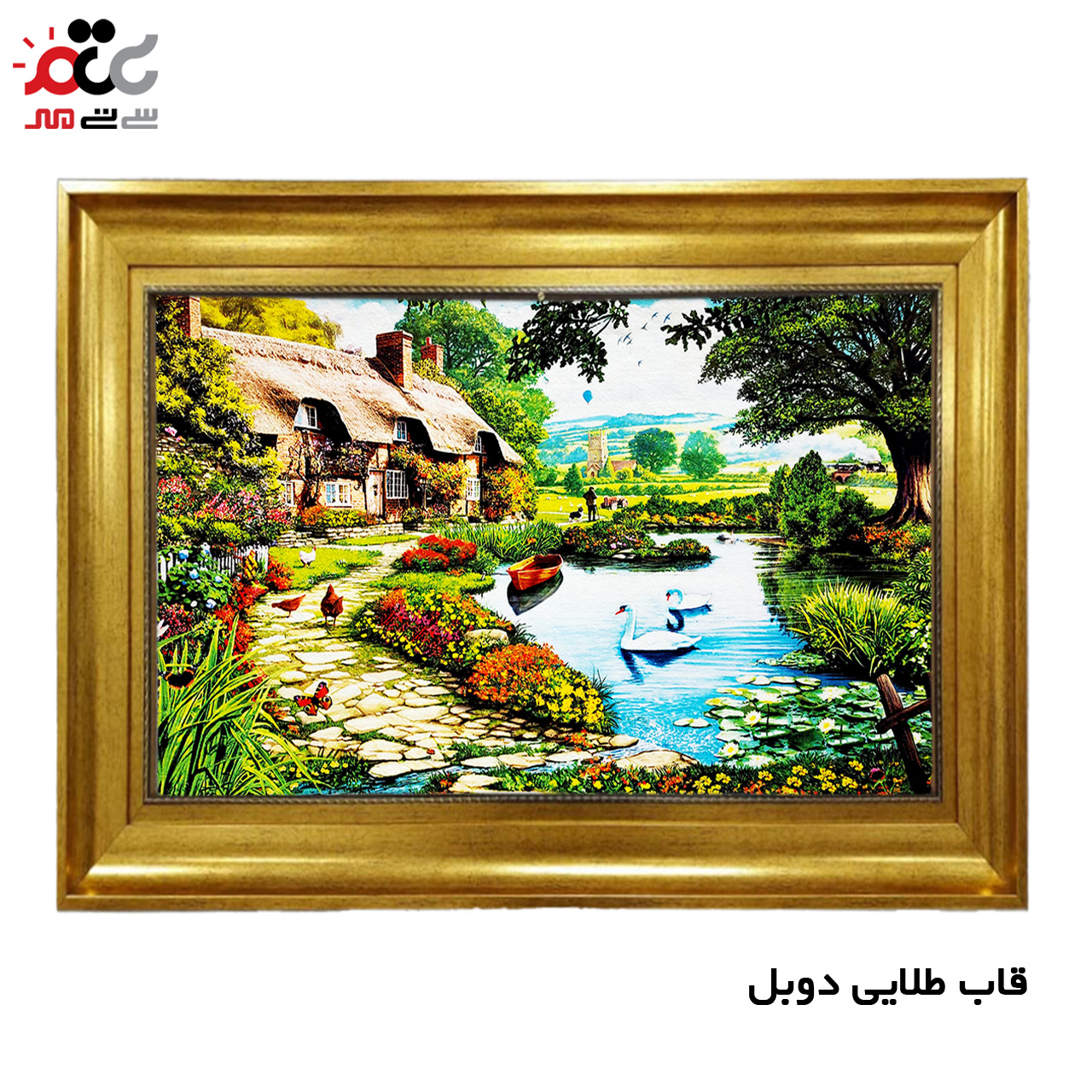 تابلو فرش چاپی طرح منظره کد 10130 سایز 50×50 سانتی متری