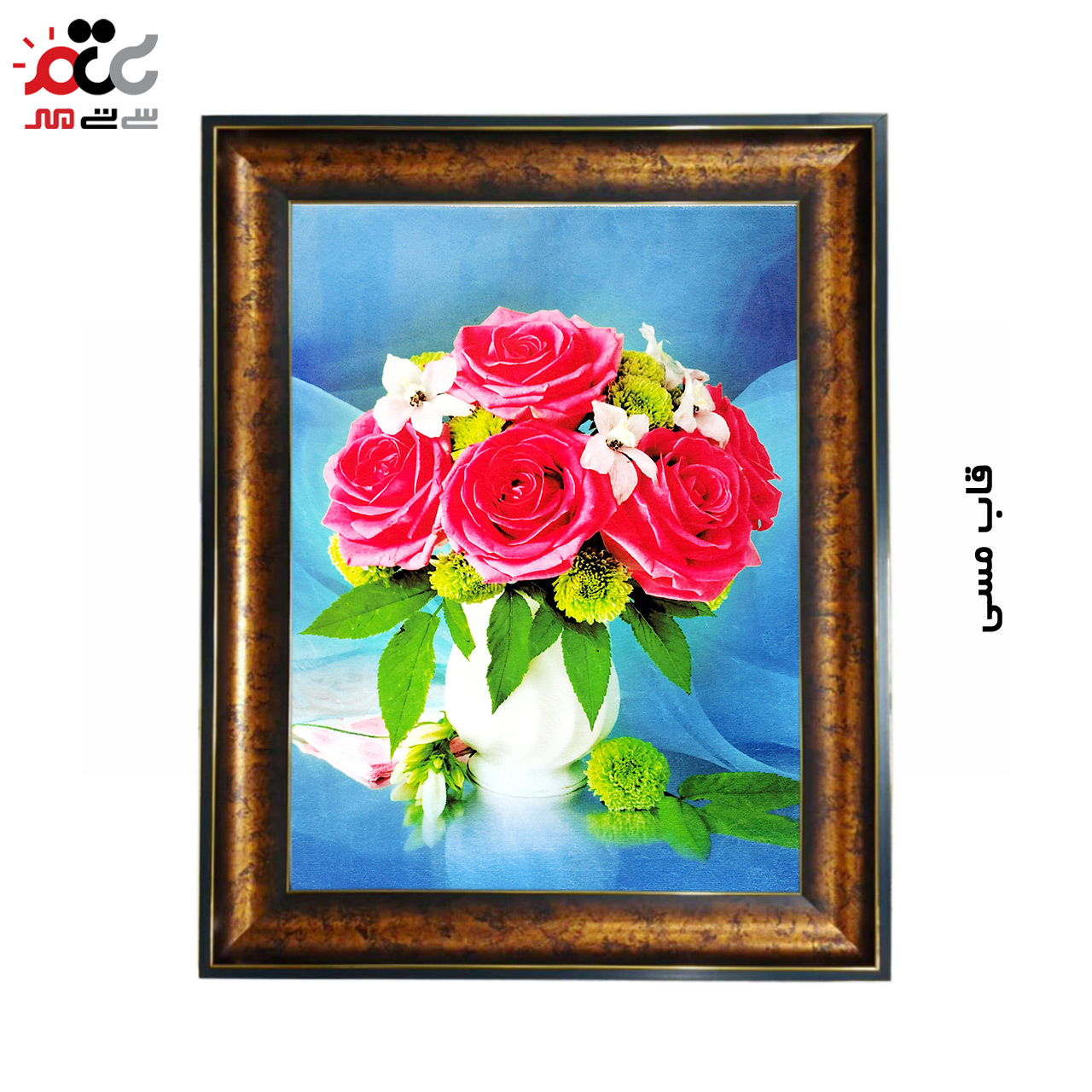 تابلو فرش چاپی طرح گل کد 12328 سایز 70×50 سانتی متری