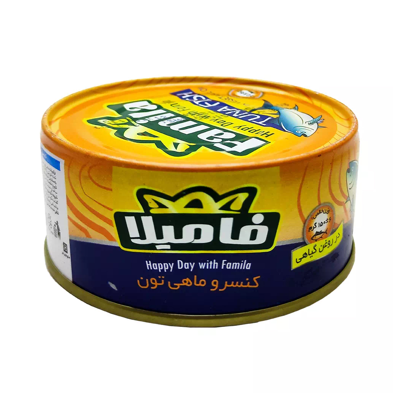 پر فروش ترین تن ماهی فامیلا