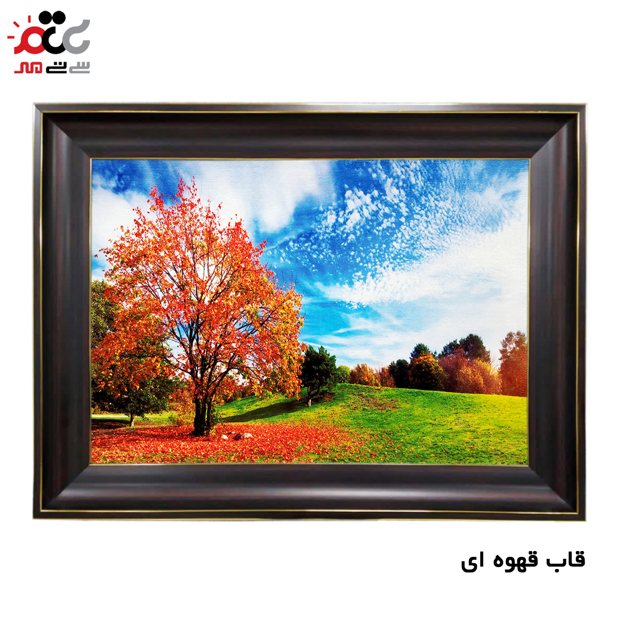 تابلو فرش چاپی طرح منظره کد 10036 سایز 100×70 سانتی متری