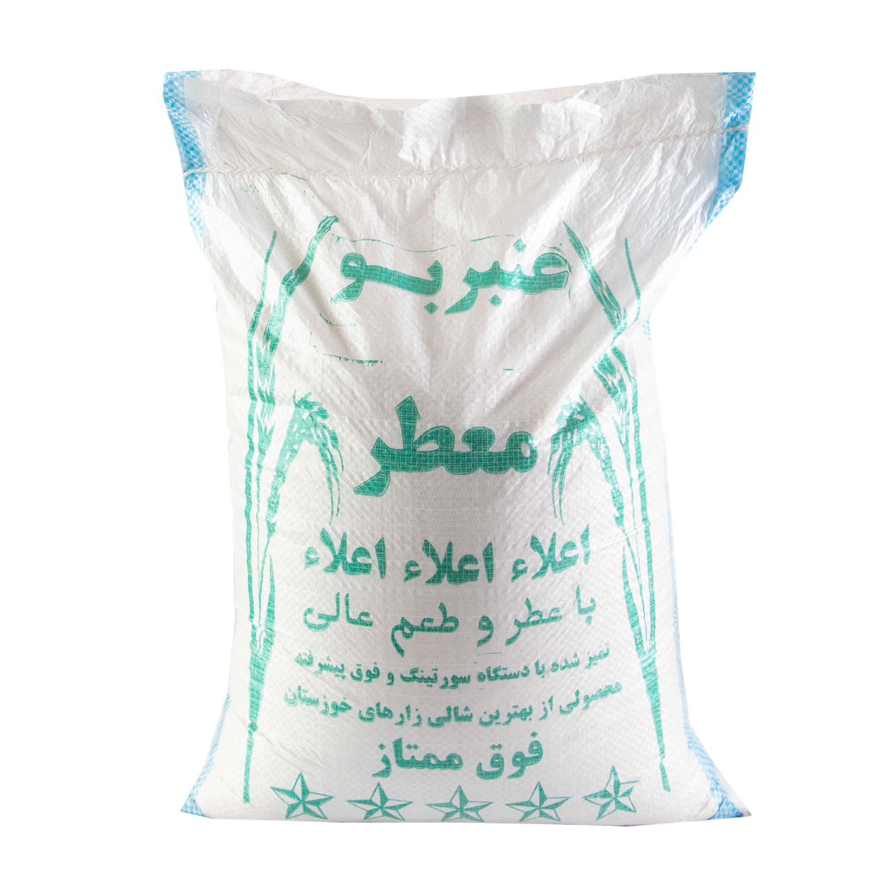 برنج معطر عنبر بو فوق ممتاز 10 کیلوگرمی