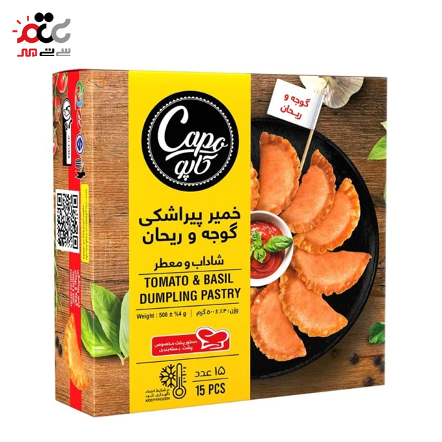 خمیر پیراشکی گوجه و ریحان کاپو کاله بسته 15 عددی 500 گرمی
