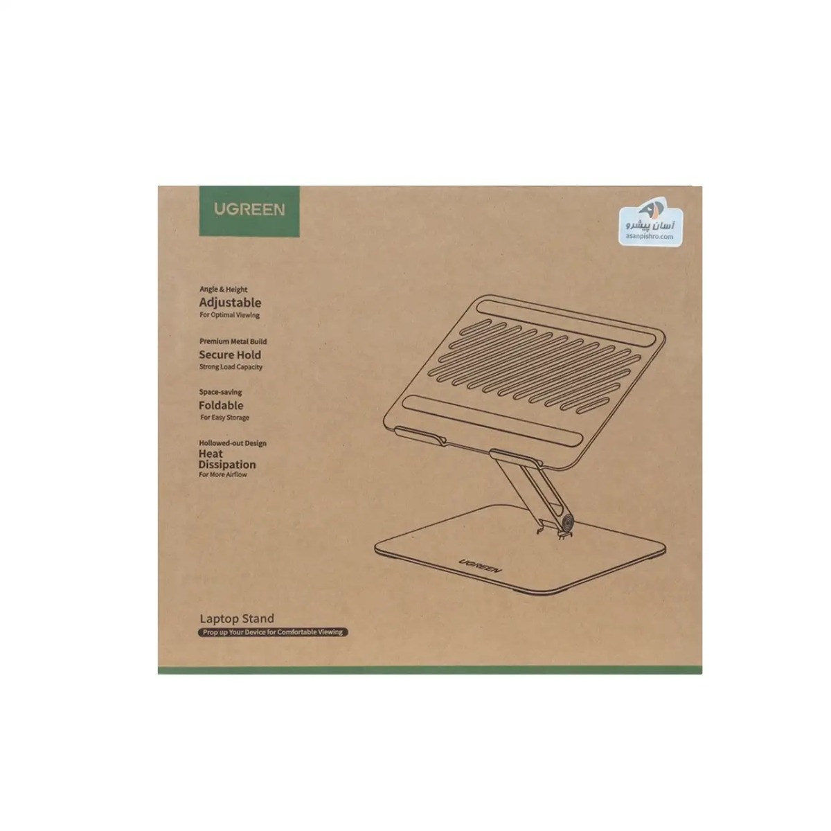 استند نگه دارنده لپ تاپ UGREEN Z مدل LP339 - نقره ای(40291)