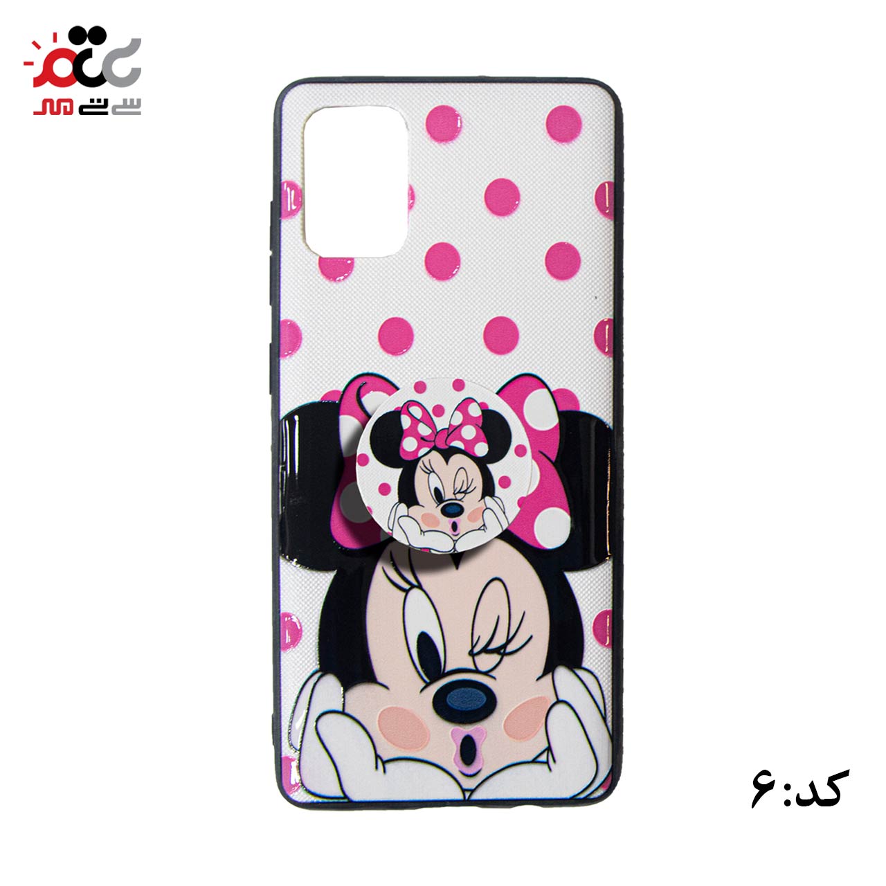 شیک ترین قاب گوشی موبایل سامسونگ مدل A71 طرح پاپ سوکت دار