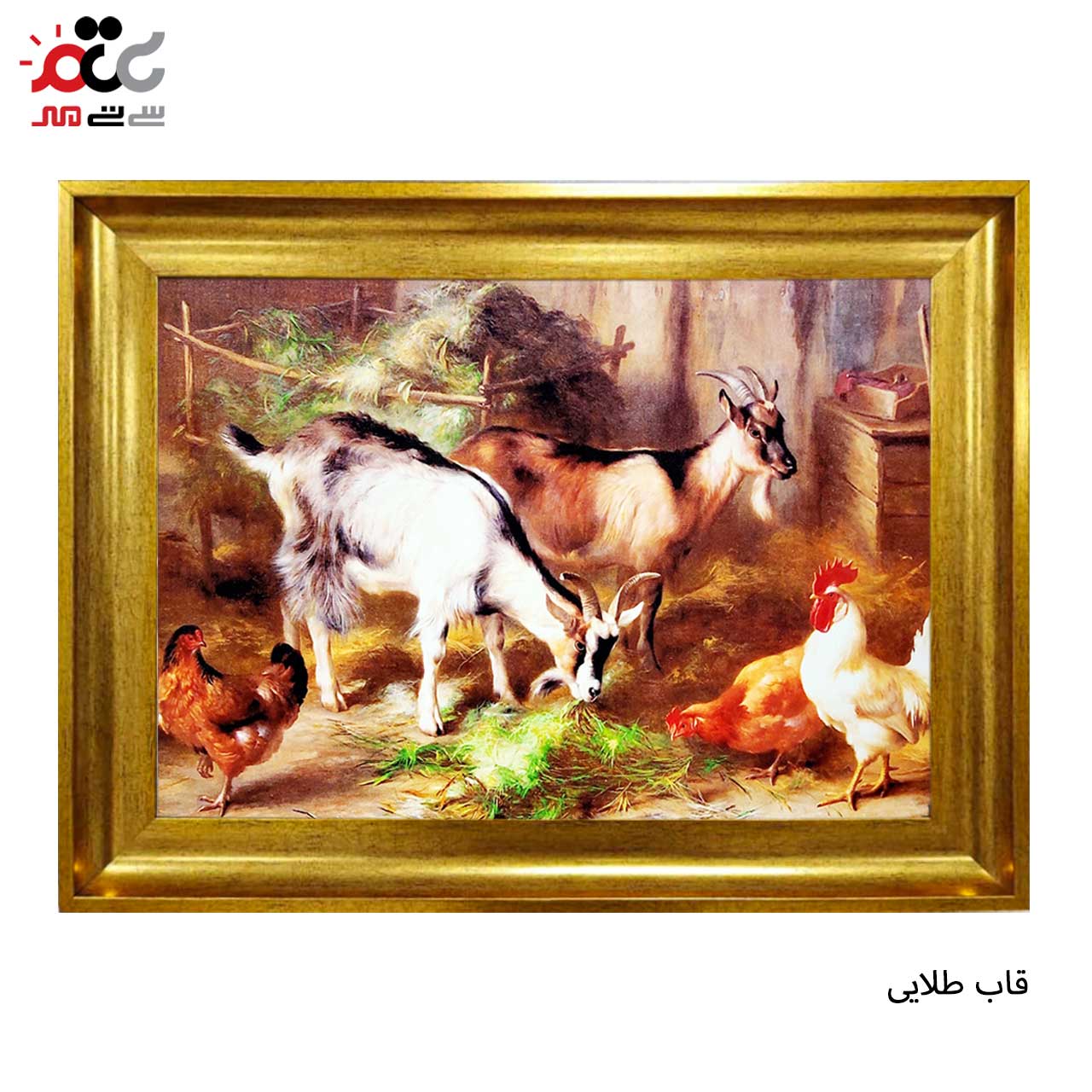 تابلو فرش چاپی طرح مزرعه کد 14065 سایز 100×70 سانتی متری